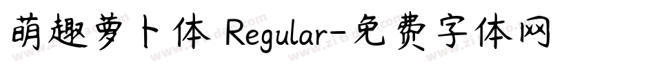 萌趣萝卜体 Regular字体转换